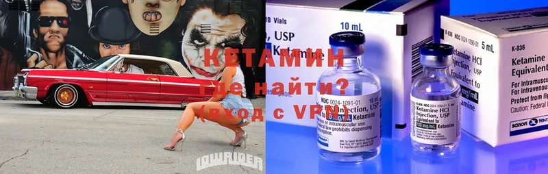 Кетамин VHQ  Заинск 